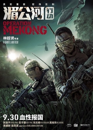 与毒贩的生死对决 禁毒日盘点10部缉毒电影