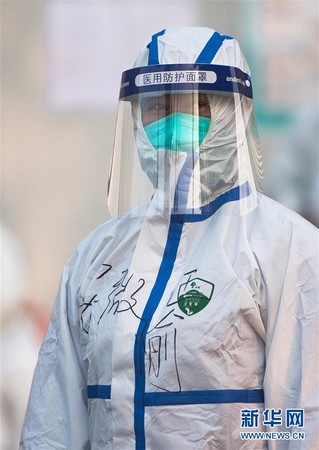 （聚焦疫情防控）（14）武汉体育中心方舱医院开始收治首批患者