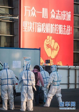 （聚焦疫情防控）（1）武汉体育中心方舱医院开始收治首批患者