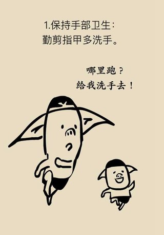 "手足口病的妹妹"是谁?带你了解疱疹性咽峡炎