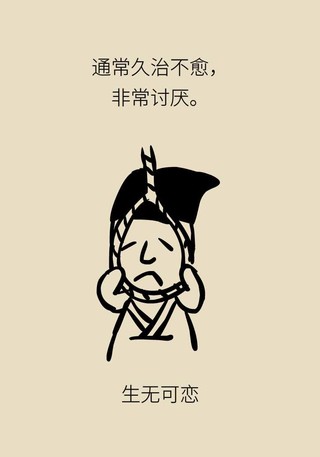 科普中国  文字:首都医科大学附属北京天坛医院急诊介入科主任,主任