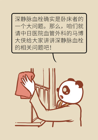 久坐,久卧,不爱运动?这几类人应警惕深静脉血栓
