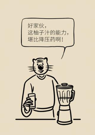 瘦身瘦身?这款价值胶囊的水果害处独家高azk竟然的营养防癌平民图片