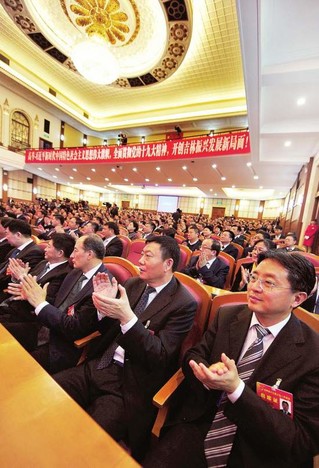 吉林省十三届人大一次会议闭幕