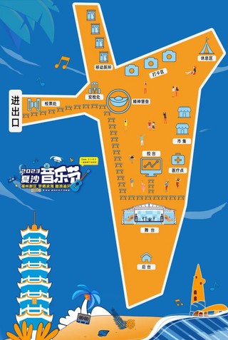 音乐节地点展示海报。主办方供图