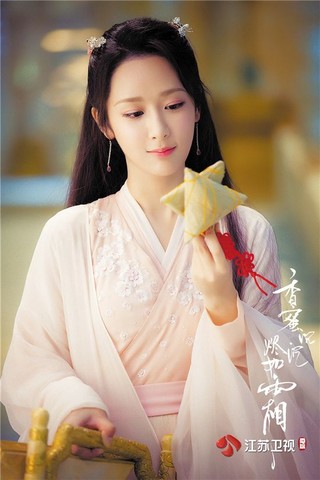 《香蜜沉沉烬如霜》卫视热播 杨紫:这个仙女很中性