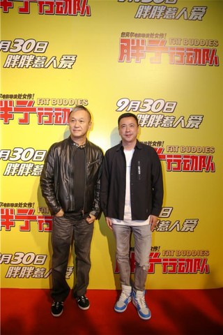 导演伍仕贤,陈德森,演员李治廷,袁弘,郭涛,贾玲,吴樾,杜淳,木幡龙