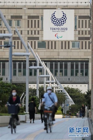 （体育）（5）东京残奥会赛程公布 开闭幕式暂无与奥运会合并计划 