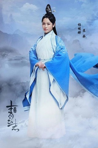 热点聚焦门派:青云门大竹峰 武器:墨雪剑 田不易妻子,端庄美丽,外柔内