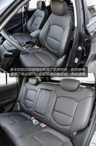 北京现代 北京现代ix35 2019款 2.0L 自动两驱智勇·畅联版