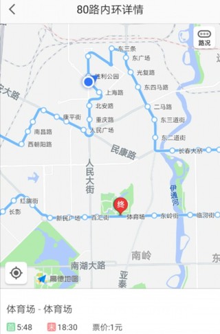 公交集团:80路与40多条公交线路有重合 失去了原有功能