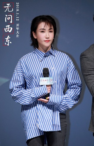导演,编剧李芳芳与主演章子怡,黄晓明,王力宏,陈楚生,米雪,铁政,伊娜
