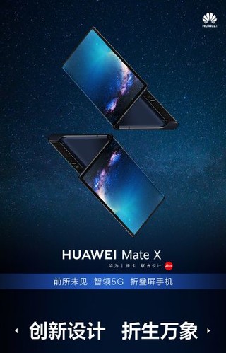 Ƽҵ  Ϊ׿۵ֻmate ӥʽ۵,ͨΪ