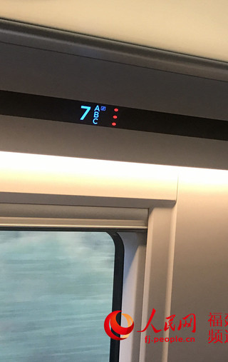 车厢座位号新增智能显示器,红灯表示座位有人,绿灯表示座位是空的 张