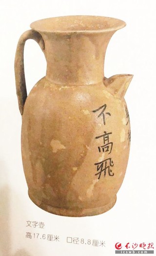　　长沙窑创新使用诗文装饰，外销火热，是媒体艺术的成功案例。
