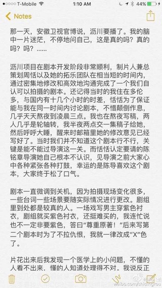 高以翔简谱_高以翔高清图片(3)