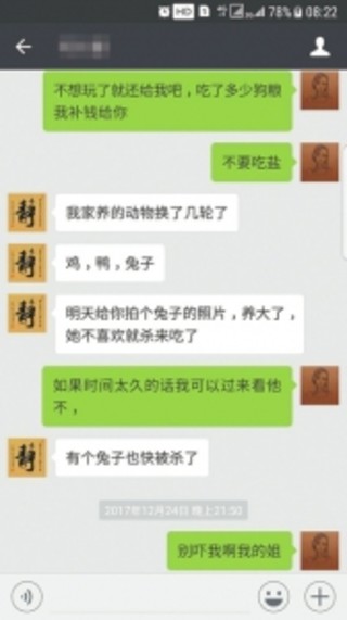 女孩讨要丢失爱狗未谈拢酬金 柯基狗疑被捡狗人丢下楼