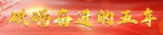 点击查看专题