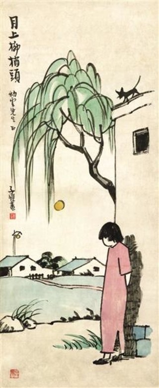 中国漫画全景——漫画中20世纪中国人的故事
