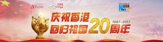 点击查看专题