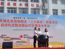2022年湖北省易地搬迁“三个最美”评选活动启动仪式暨武陵山片区事迹分享会举行。周雯摄