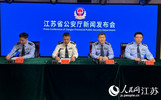 发布会现场。人民网 周梦娇摄