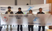 贵州工商职业学院代表队。