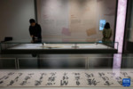 6月12日，观众在香港艺术馆观看展览“情书——跨越虚白时空的不朽情怀”。新华社记者 朱炜 摄
