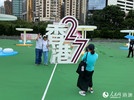 香港市民在香港回归祖国27周年打卡装置前拍照。人民网记者 冯学知摄