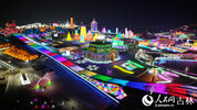 长春冰雪新天地（资料照片）。人民网记者 李洋摄