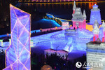 长春冰雪新天地（资料照片）。人民网记者 李洋摄