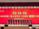 2025年“第二届古井贡酒·年份原浆三贡节大赛”启动。人民网记者 韩震震摄