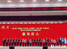 颁奖现场。人民网记者 韩震震摄