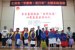 “心愿”发放现场。