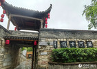西河古镇位于湾沚区红杨镇西南部，有600多年历史。2014年，西河古镇入选第三批传统村落名单，2018年获批国家3A级旅游景区。