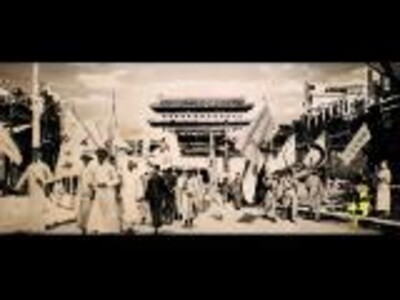 《筑梦中国—中华民族复兴之路》第二集 中流击水