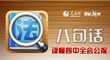 图解：八句话读懂四中全会公报