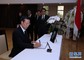 吊唁李光耀逝世