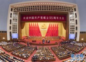 习近平:在庆祝中国共产党成立95周年大会上的讲话