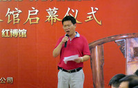 海南国盛董事长吴名光在开业典礼上致辞