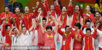 中国女排一起庆祝、一起欢呼！