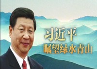 这件事，习近平和你一样一直努力着