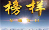 三亚:"候鸟"党员为当地贡献专长