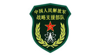 战略支援部队打造新型作战力量尖刀铁拳