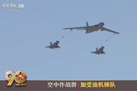 加受油机梯队