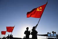 坚决听从号令不忘初心砥砺前行