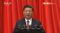 习近平:绝不允许任何人把任何一块领土分裂出去
