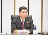 习近平出席APEC领导人非正式会议并发表重要讲话