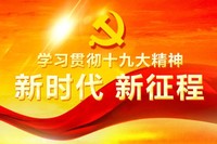 生动扎实 以中国梦激扬青春梦