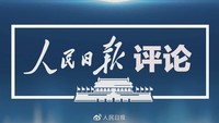 奋力夺取全面建设社会主义现代化国家新胜利